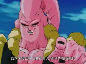 悟天克斯布欧+-+搜搜百科