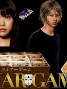 欺诈游戏2 - 搜搜百科