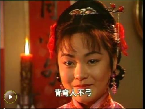 爱你没商量(1992) 饰苏培    宰相刘罗锅 饰 嫣翠    西游记后传