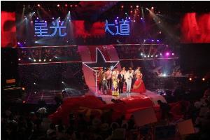 李玉刚星光大道 李玉刚星光大道照片 李玉刚星