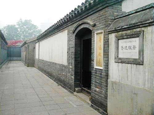 探访老舍故居手抄报    youimg1.c-ctrip.com 宽6557x1280高