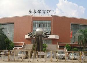 二沙岛广东体育馆在河南前进路坐什么车