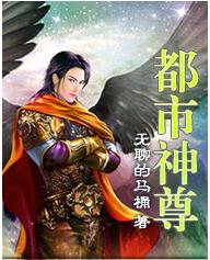 都市神才-都市神才最新资讯,都市神才图片,都市