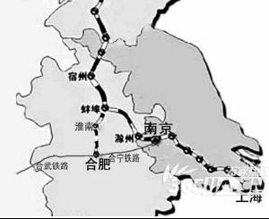 合蚌高铁 - 搜搜百科