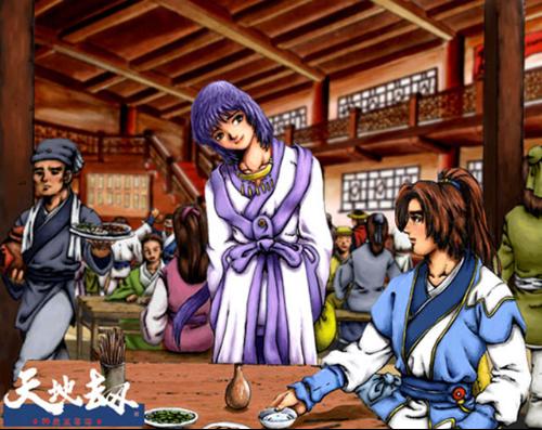 神魔至尊传攻略 神魔至尊传 天地劫之神魔至尊传