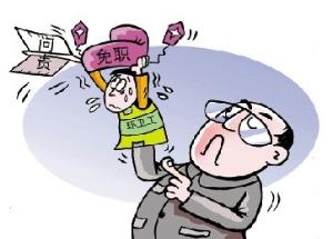 替罪羊 - 搜狗百科