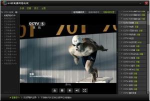 64码高清网络电视+-+搜搜百科