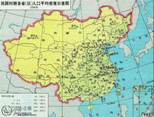 中国抗日战争史地图集