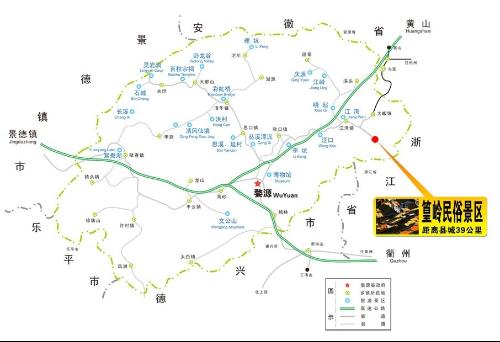 篁岭交通; 婺源篁岭特色产品,工坊邀请函; 婺源县旅游地图_图片_互动