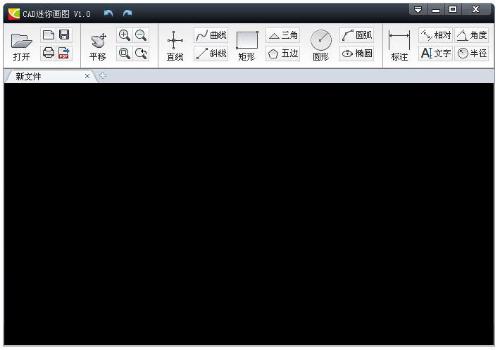 cad迷你画图+-+搜搜百科