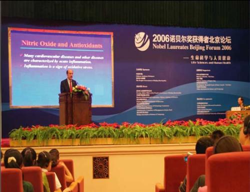 一氧化氮胶囊+-+搜搜百科