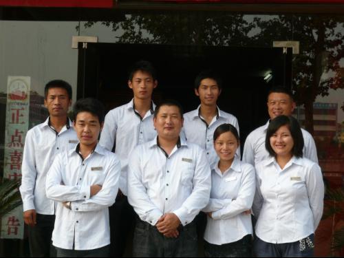 婚庆公司注册流程大图婚庆公司注册流程下载-