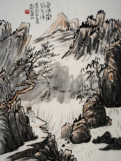 南山乐山,著名画家.