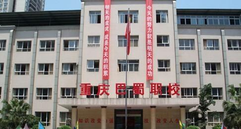 郑州环球美容美发学校