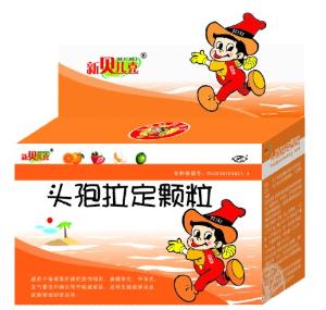 头孢拉定颗粒