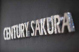 深圳樱花实业有限