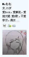 dota全明星解说