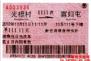 搞笑图片+-+搜搜百科