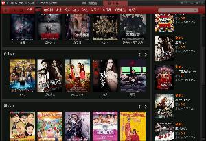 乐视网络电视+-+搜狗百科