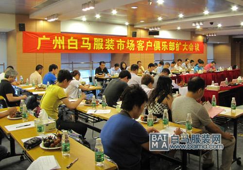 马服装网_合肥白马服装网_广州白马服装网 | 知