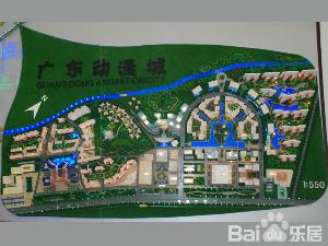 广东动漫城+-+搜搜百科