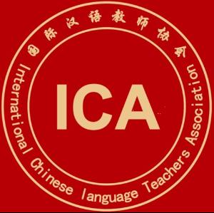 陕西国际汉语教师资格证考试中心