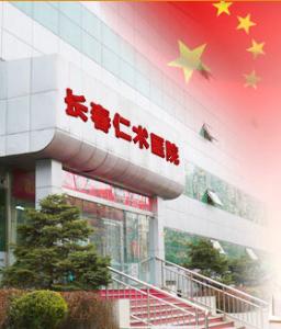 长春妇科医院排名_长春医院照片