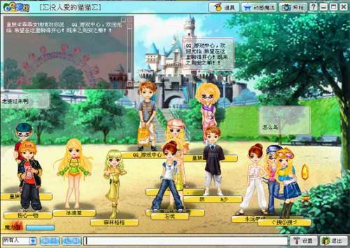 掏来的衣服首饰到qq秀聊天室为您准备的精美