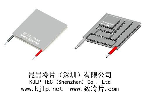 半导体致冷片