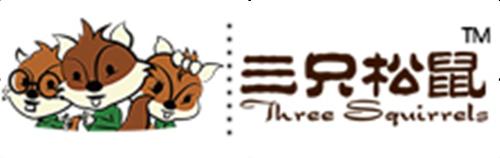 三只松鼠logo