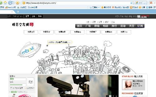 糗百邀请码