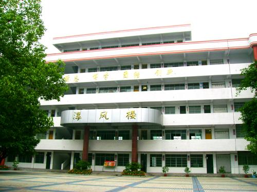 烈面中学
