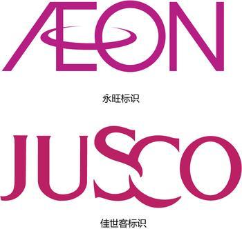 永旺佳世客标志