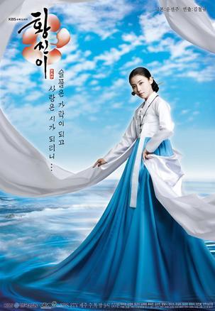 是一部描述16世纪朝鲜最高的名妓黄真伊生活和爱情的历史剧,《黄真伊
