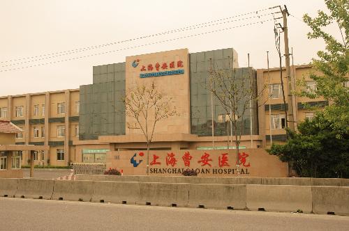 上海曹安血管瘤医院