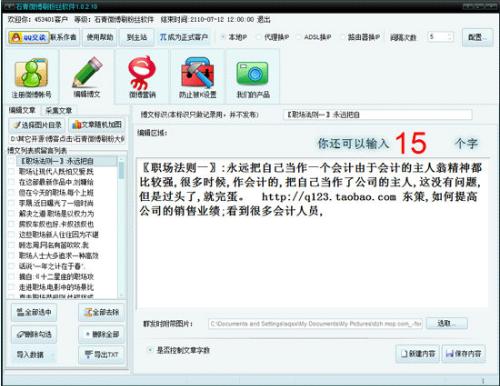 搜狗刷排名软件_搜狗识图(2)