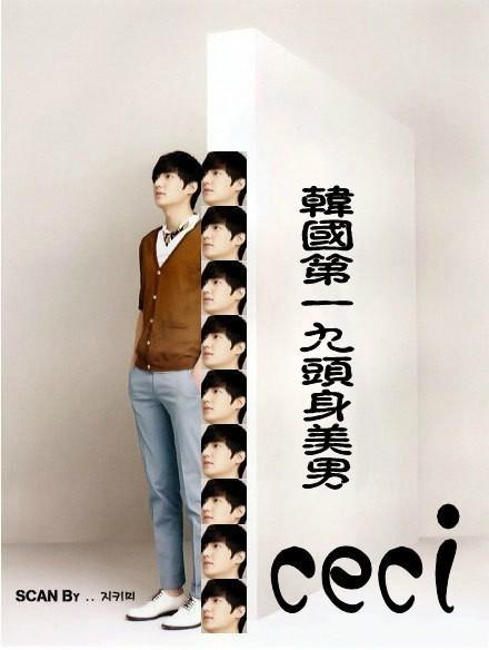 九头身