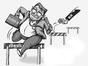 虚拟运营商,是指拥有某种或者某几种能力