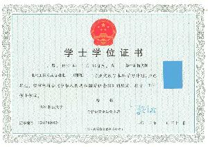 搜索:深圳大学网络教育学院的结果