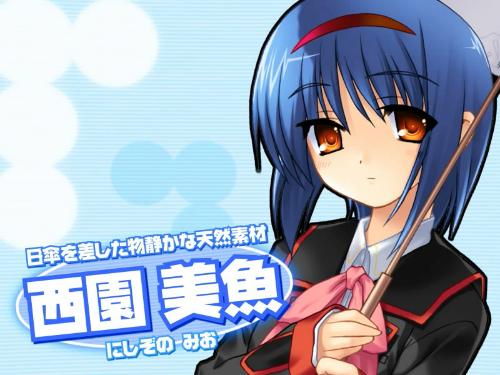 西园美鱼
