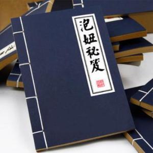 <em>泡妞秘籍</em>+-+搜搜百科