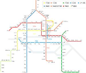 广州地铁