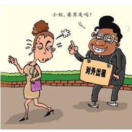 近日,网爆出出租男友异常的火爆.