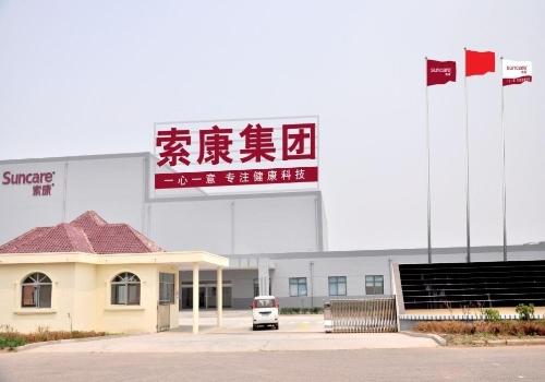 青岛食品公司_青岛食品添加剂公司_青岛食品