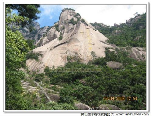 全部版本 历史版本   黄山由前山登峰,必须经过立马桥.