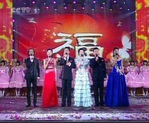  2013年 央视 春晚节目单 