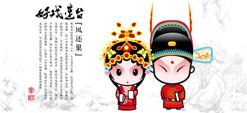 什么连台成语_成语故事简笔画