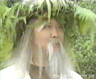 老顽童是周伯通