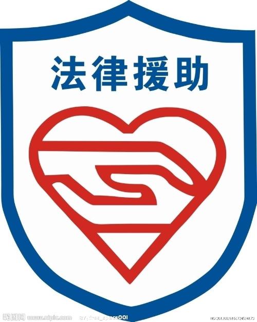 特别是能在立法机关,行政机关,检察机关,审判机关,仲裁机构和法律服务
