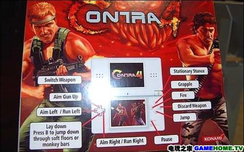 魂斗罗4:铁血兵团